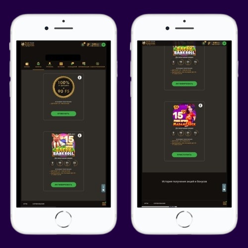 Личный кабинет