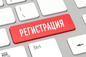 Регистрация в Плей Фортуна в 2025 году