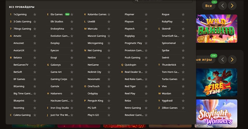 ПРовайдеры в казино плей-фортуна