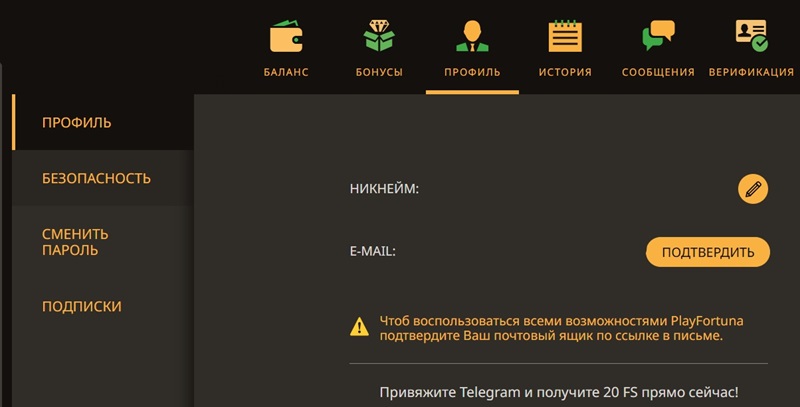 Поле для ввода email